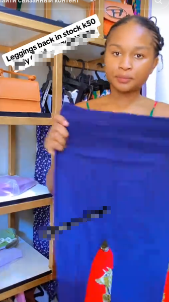 Women's  Leggings