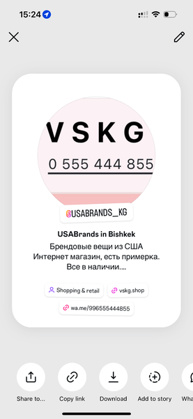 @usabrands__kg