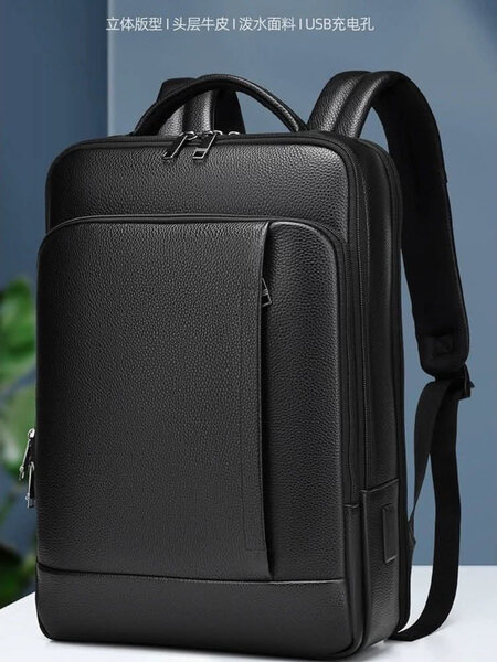 Sac à dos en cuir professionnel