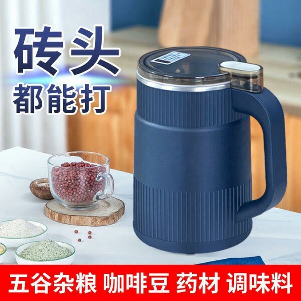 Coffee  Grinder