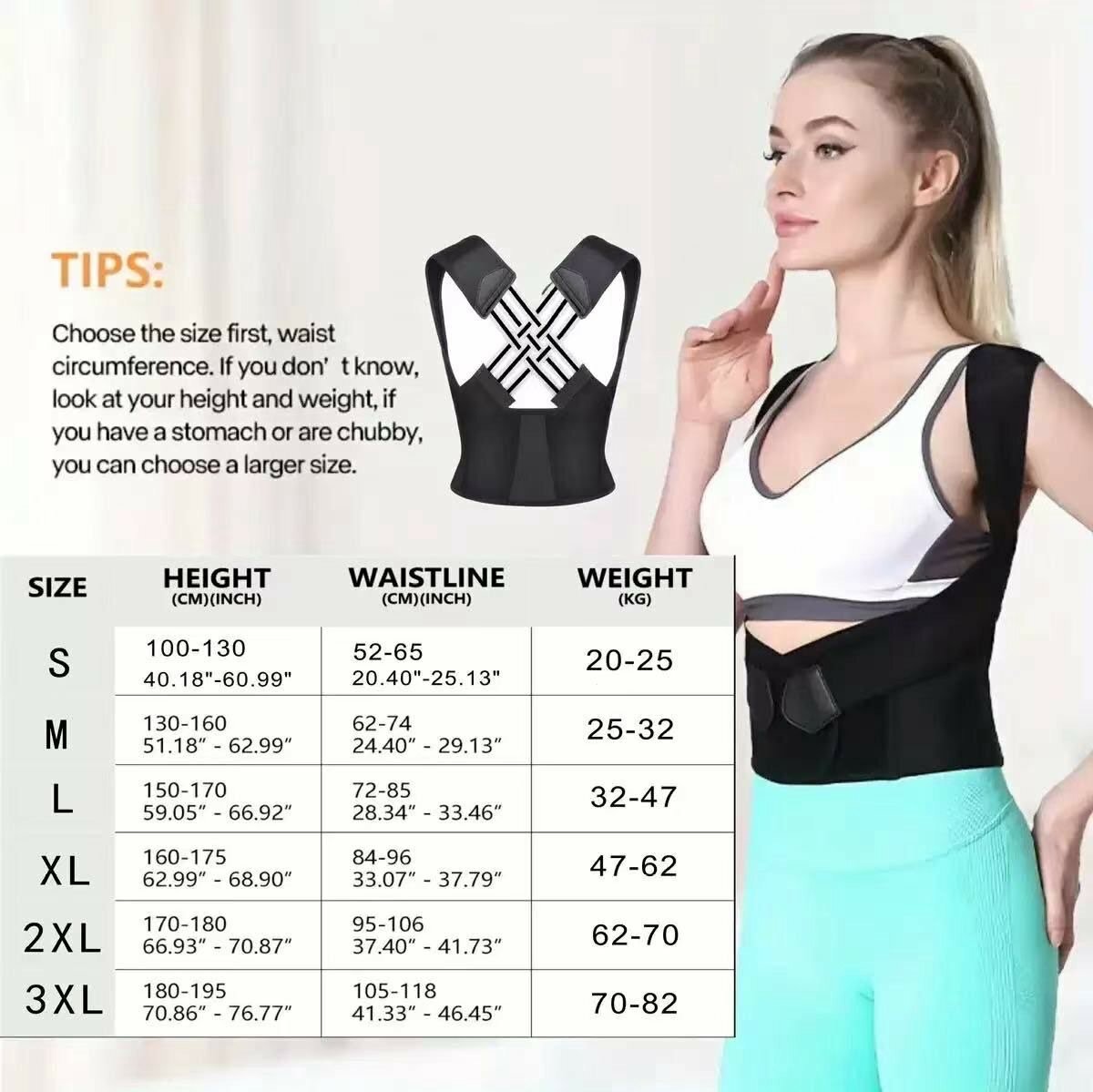 INTELLIGENT ADJUSTMENT WEBBING