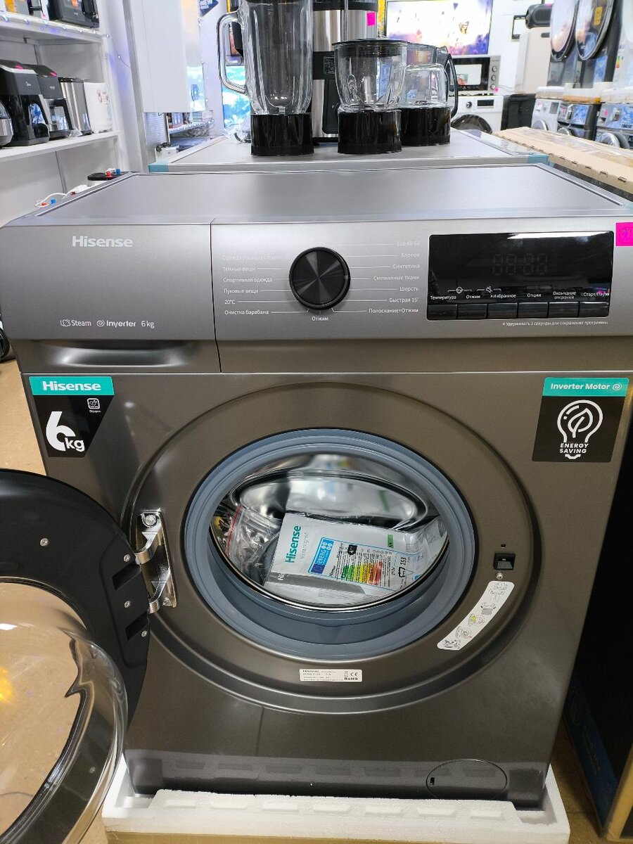 Hisense