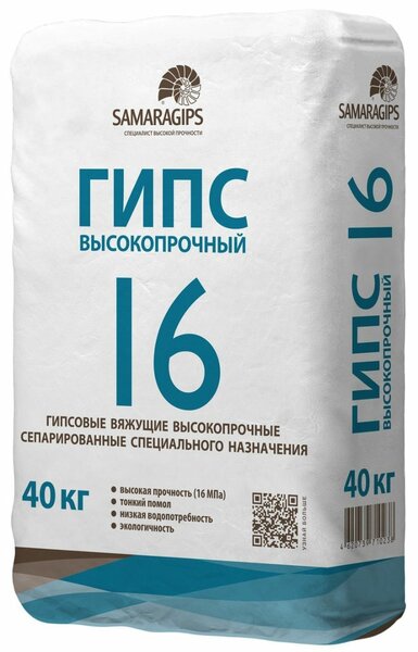 Г 16