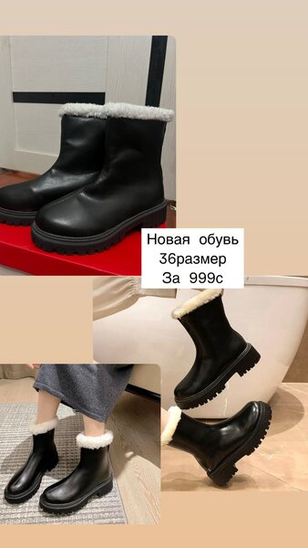 Бижутерия