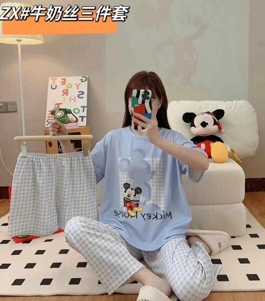 Pyjama