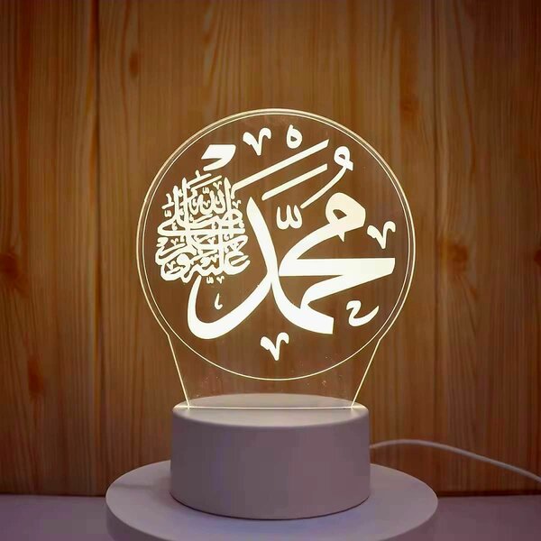 Lampe LED décorative islamique