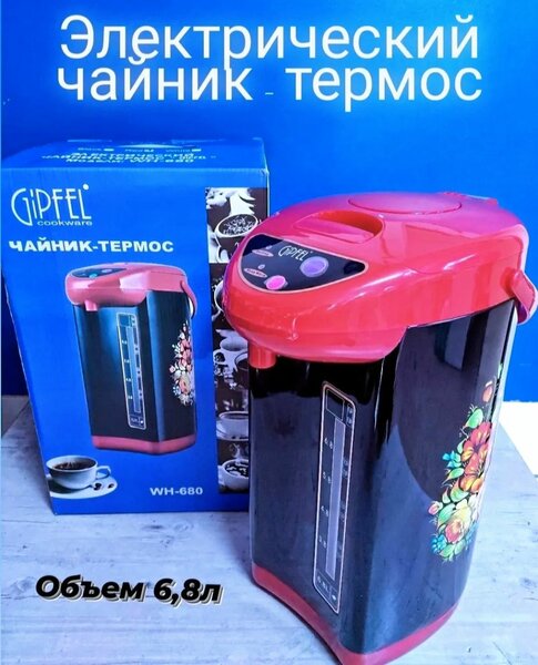 GIPFEL  6.8 l