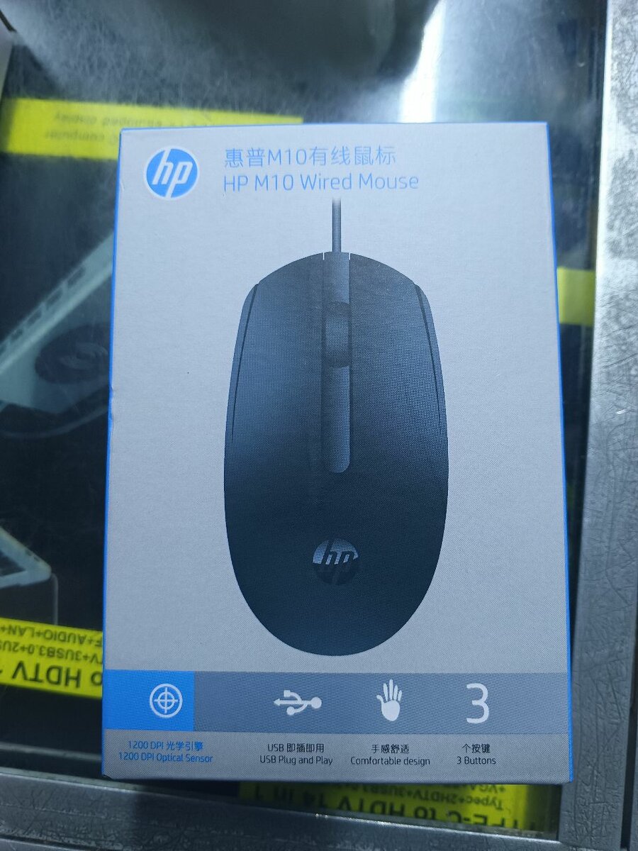 HP M10 Souris Filaire