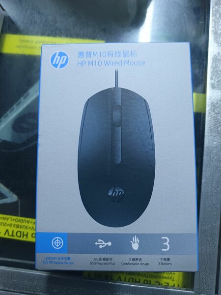 HP M10 Souris Filaire