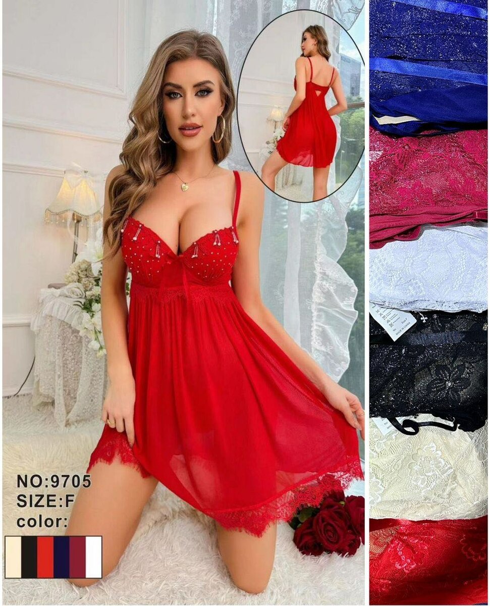 Lingerie class