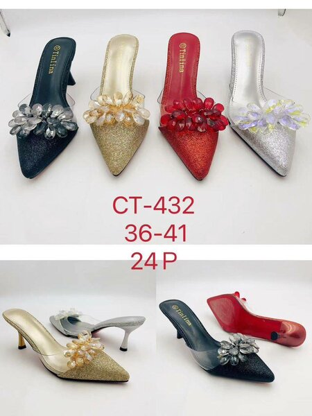 Heel