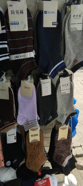 Socks