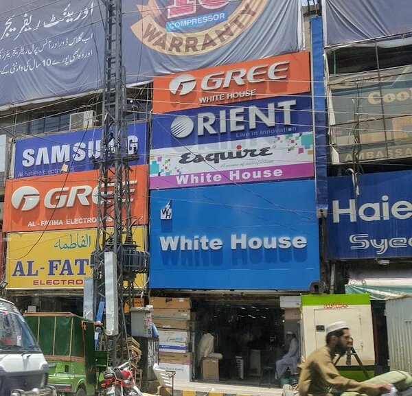 White House 