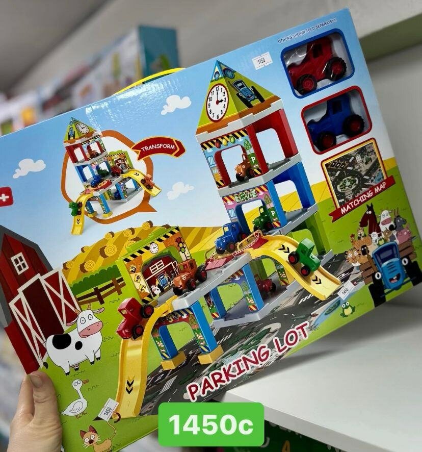 Трёх этажный паркинг