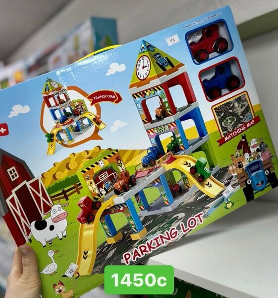 Трёх этажный паркинг