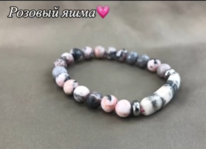 Табигый таштан жасалган билерик