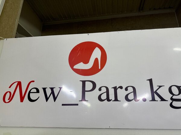 newpara.gum