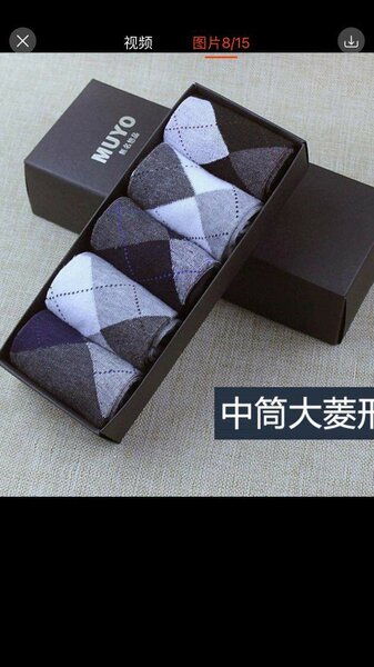 Men's socks