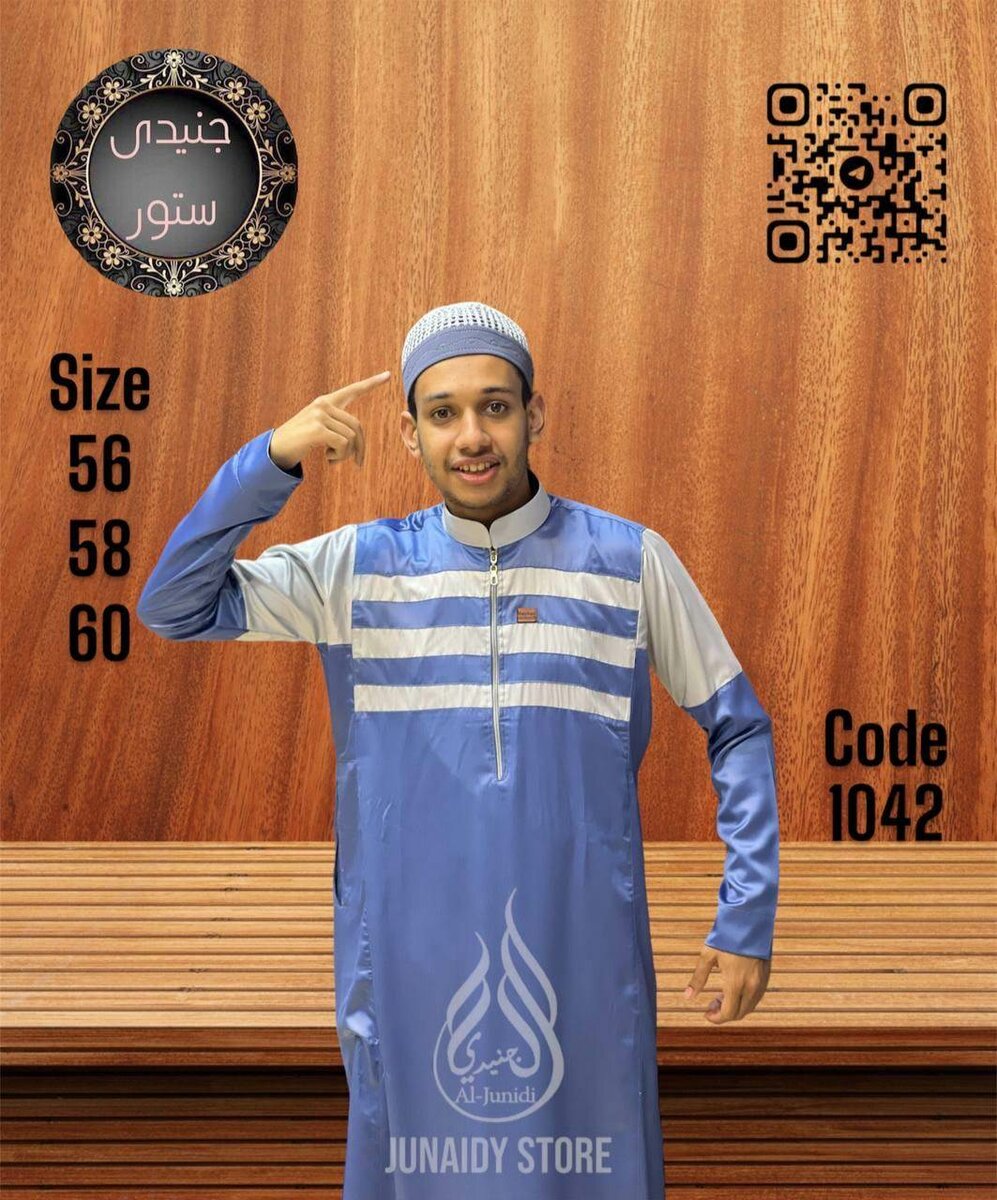 Thobe Homme Junaidy