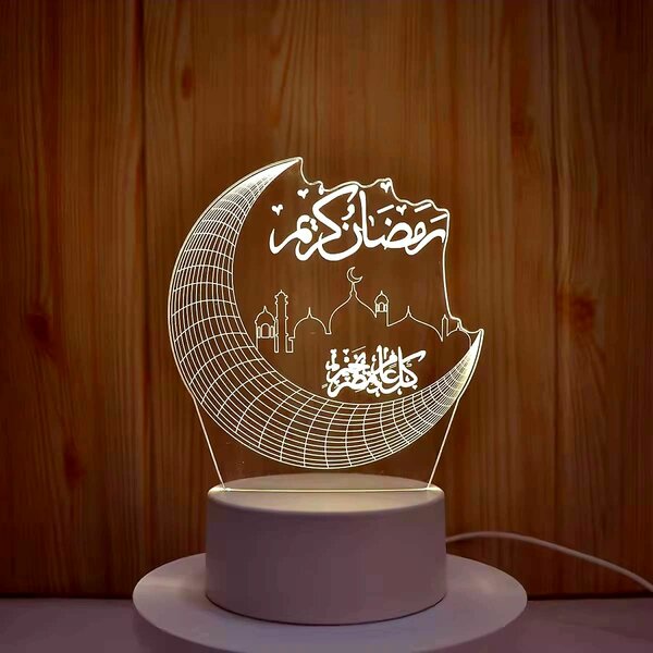 Lampe LED décorative islamique