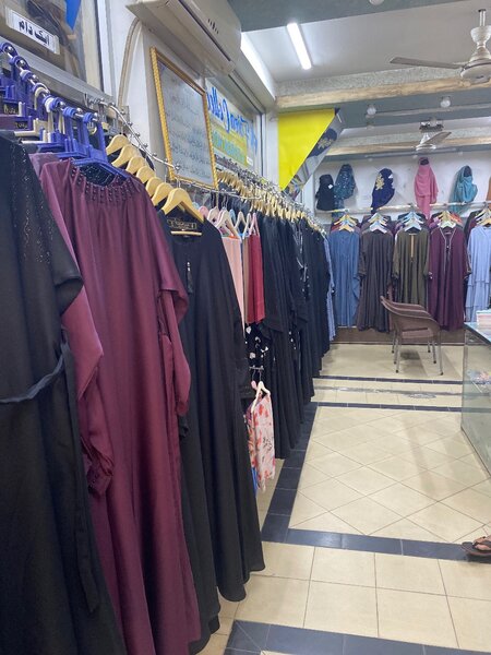 Faiza Burqa house