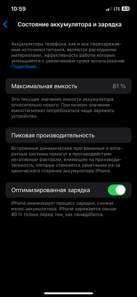 Айфон 12 про