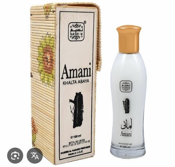 Parfum Amani