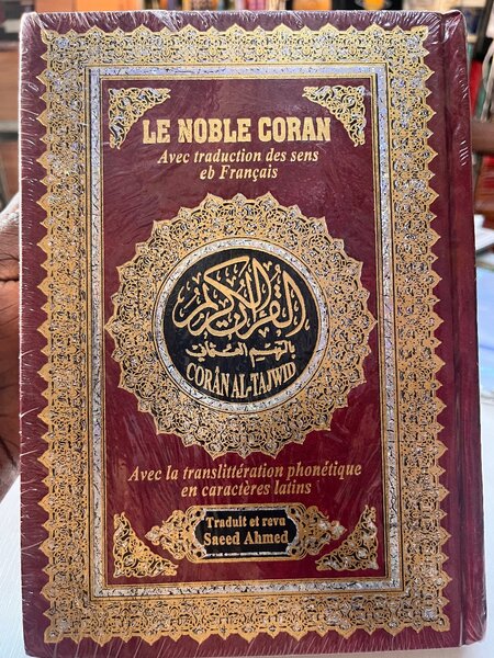 Coran Al-Tajwid Français