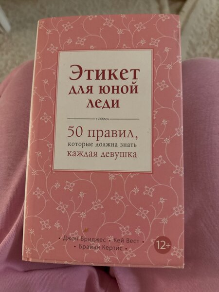 Книга
