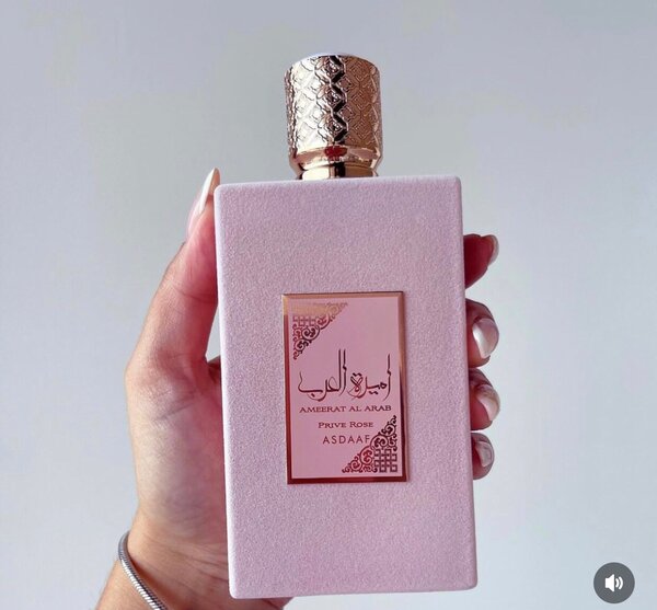 AMEERAT AL ARAB