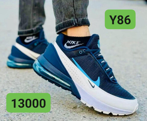 Chaussure