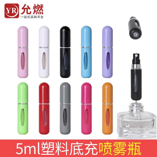 Atomizer