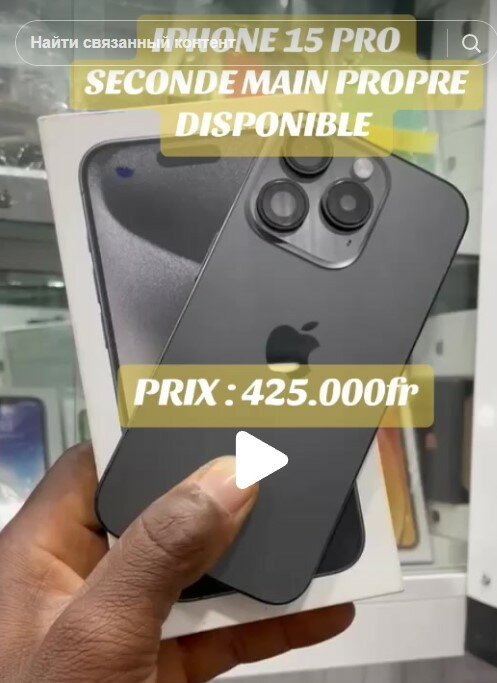 Iphone 15 pro