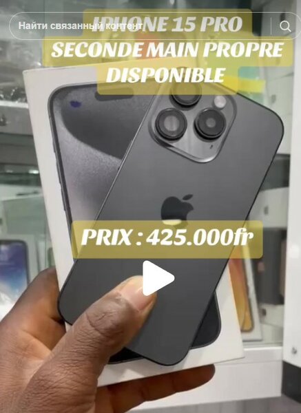 Iphone 15 pro