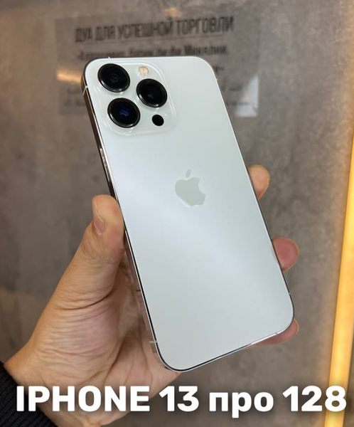 IPHONE 13 PRO