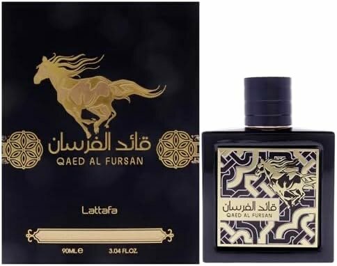 QAED AL FURSAN