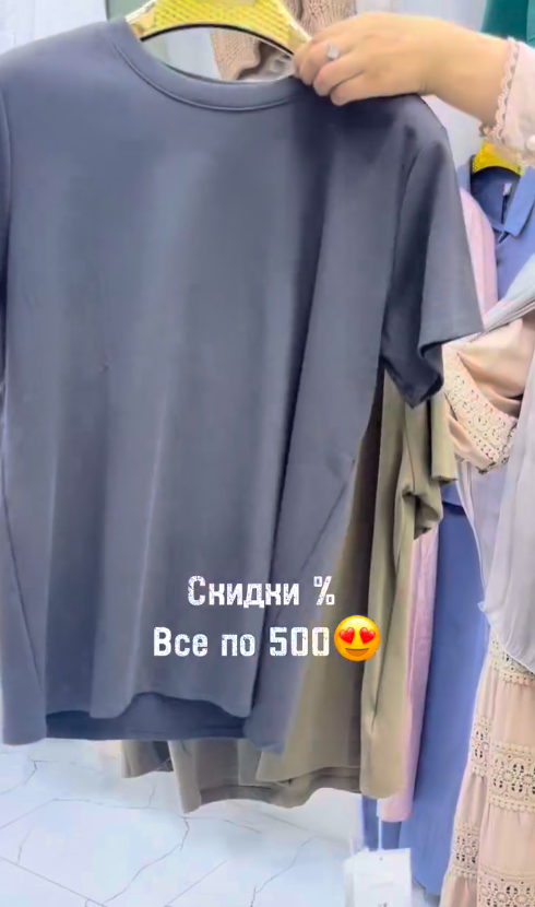 футболка серая