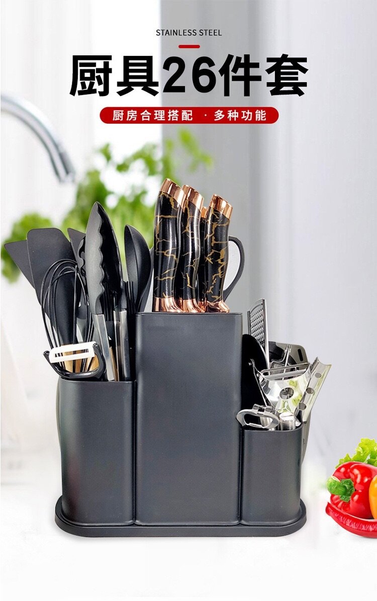26pcs silicone kitchenware set