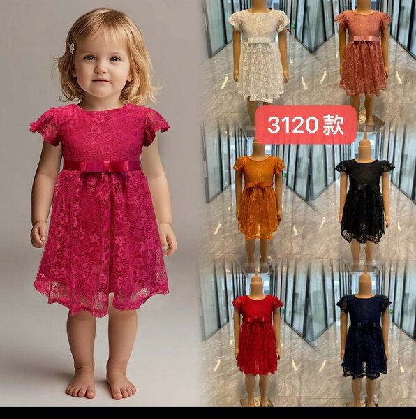 Party dress