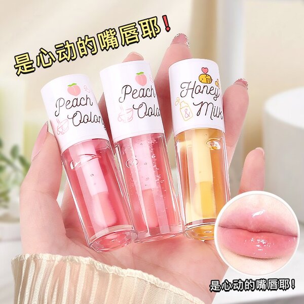 Lip gloss