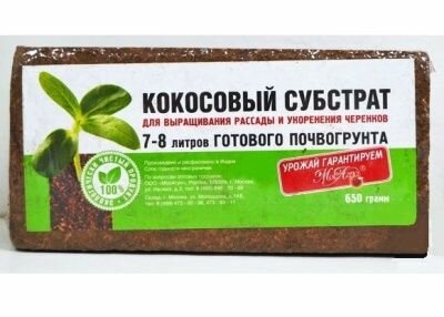 Субстрат