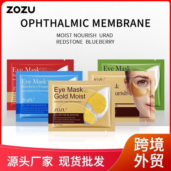Eye mask