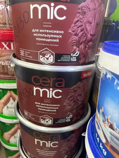 Краска