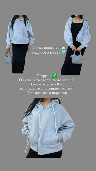 Двойка