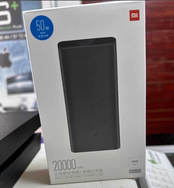 PowerBank