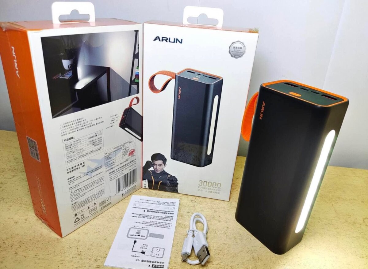Power bank