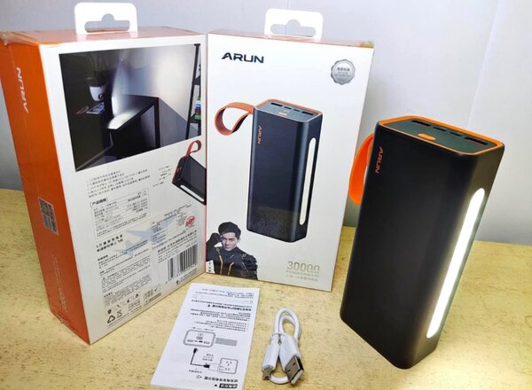 Power bank