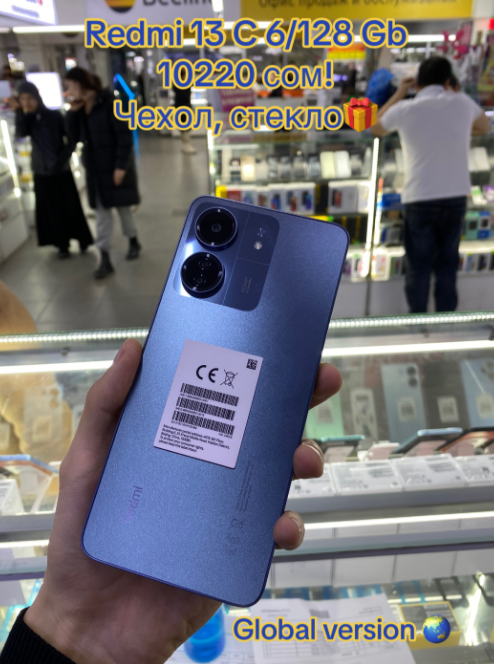 Redmi 13C