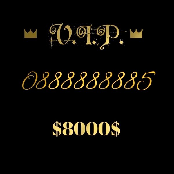 VIP мобильные номера