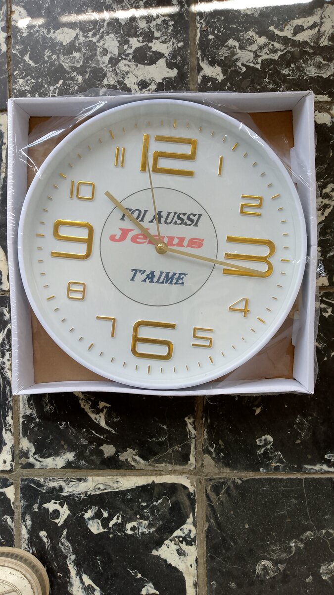 Horloge personnalisée avec verset Biblique A300